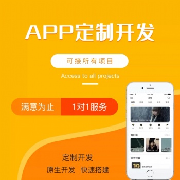 國際社交APP開發多語言海外交友網站