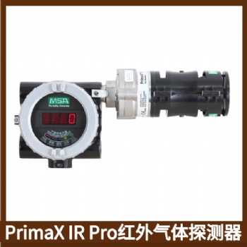 美國梅思安固定式PrimaX IR Pro紅外可燃氣體探測器