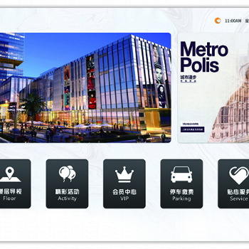 商場(chǎng)智能導(dǎo)航查詢軟件|電子觸摸導(dǎo)視軟件