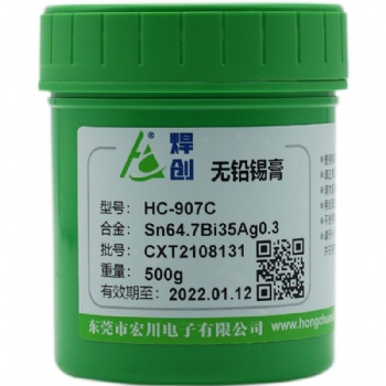 東莞麻涌錫膏廠家供應無鉛錫膏SMT貼片專用錫膏助焊膏錫漿一件起批