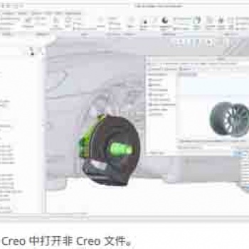 安徽蕪湖正版creo代理商