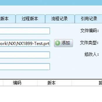 天津文檔管理系統馭封軟件