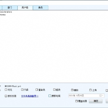 承德圖紙管理軟件馭封軟件