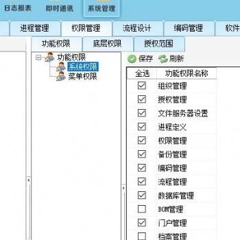 蚌埠圖紙內(nèi)控軟件馭封軟件