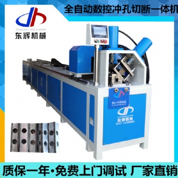 數控爬梯開眼機 鐵藝圓管沖孔機 防盜網自動沖孔機 圓管沖眼機