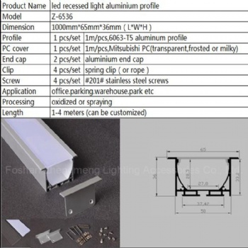 led硬燈條鋁槽外殼 6536套件