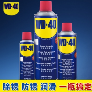 WD-40小藍瓶多功能清洗劑