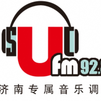 濟南歷城FM92.8音樂廣播電臺