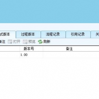 淮南文檔管理軟件馭封軟件