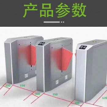 青島商場測溫通道翼閘黃島工地實名制膠南智能小區門禁翼閘