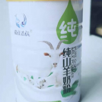 羊奶粉代工貼牌，羊奶粉代加工業(yè)務(wù)，羊奶粉廠家