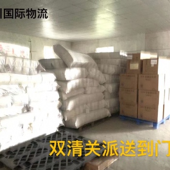 山西陶瓷工藝品運到新加坡從開船到新加坡送貨到門要多久 散貨/整柜 中國到新加坡專線