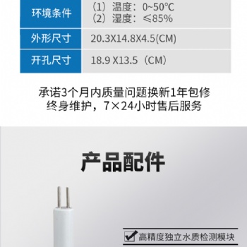 臨沂智躍反滲透控制器7寸靜態觸摸屏控制器工業機觸摸屏控制器接線簡單安裝方便參數可調