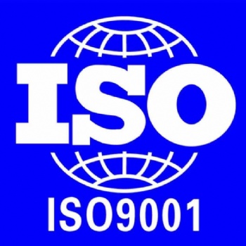 成都ISO14001認證