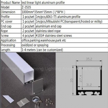 led硬燈條鋁槽套件Z-3535