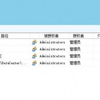 徐州文檔內(nèi)控軟件馭封軟件