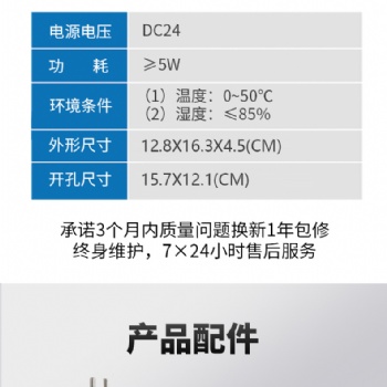 臨沂智躍反滲透控制器新款4.3寸按鍵屏控制器工業機控制器接線簡單安裝方便參數可調