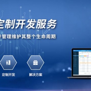 招聘求職APP開發功能解決方案