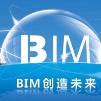 河南BIM咨詢公司讓你明白BIM技術服務介入項目的**時機