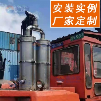 裝載車(chē)尾氣凈化器 柴油裝載車(chē)黑煙凈化處理