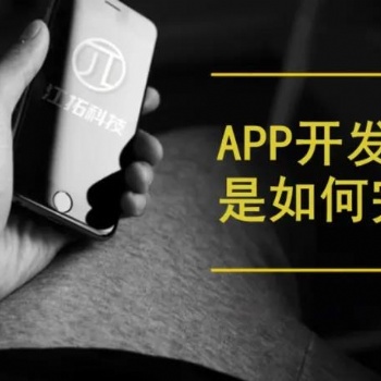 一款高質量的新零售社交電商APP的開發完成