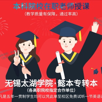 五年制專轉(zhuǎn)本考試必須要掌握的一些小技巧