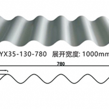 YX35-130-780彩鋼瓦 江蘇恒海彩鋼瓦生產廠家