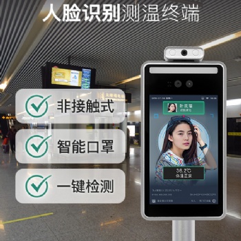 成都單位人臉識別測溫通道閘，學(xué)校人臉識別測溫報警系統(tǒng)安裝