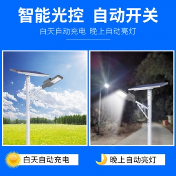 新農村建設6米30瓦LED太陽能路燈