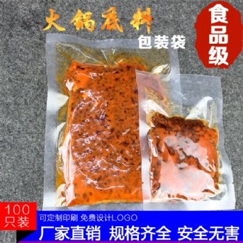 上海真空袋高溫蒸煮袋水煮袋鋁箔袋生產定做