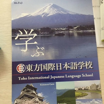 日本包就業(yè)新聞生半工半讀面免學(xué)費