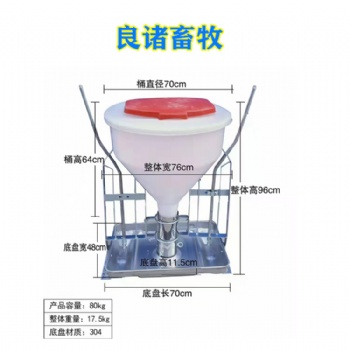 自動下料器不銹鋼母豬食槽 母豬飼料槽 母豬采食槽