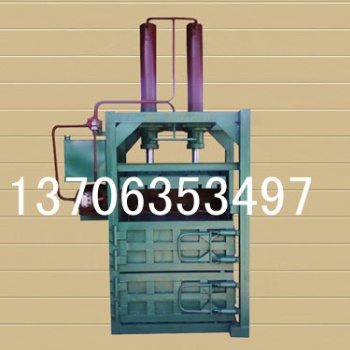 小型單缸廢紙打包機 廢料打包機 秸稈液壓設備