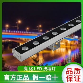 led洗墻燈明可諾戶外酒店輪廓亮化工程洗墻燈防水DMX512線條燈