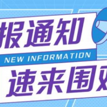 關于扶持廬江縣旅游產業(yè)高質量發(fā)展申報流程和獎補政策