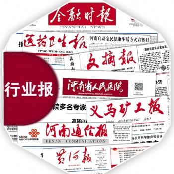 商業學校內刊報刊印刷廠