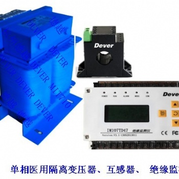 IT系統隔離變壓器8KVA UPS電源