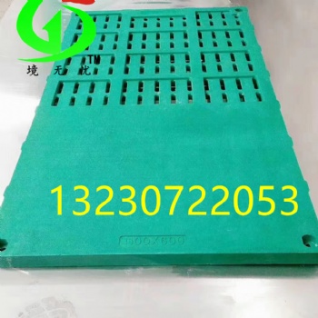 母豬產床漏糞板1.1*0.5漏糞板尺寸批發價格