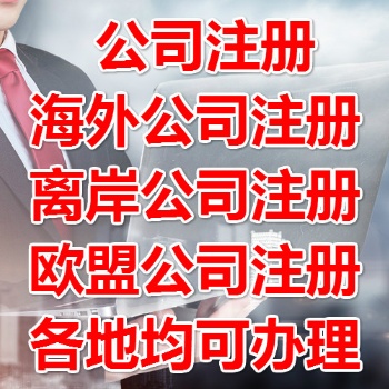 泉州企業(yè)什么情況下需要做稅審報(bào)告