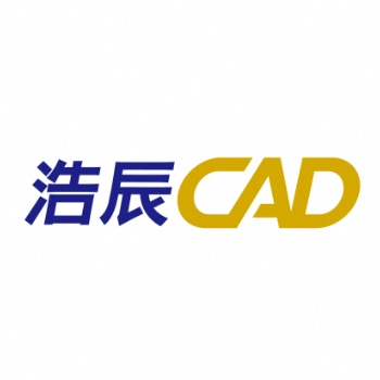 浩辰代理商國產CAD購買價格三維制圖軟件經銷商建筑設計正版軟件供應