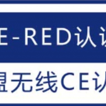 礦用交換機CCC認證，CE測試公司