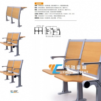 多媒體階梯教室鋁合金連排座椅學校合班教室多功能階梯教室課桌椅