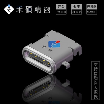 FOXCONN 禾碩防水沉板式3.1TYPE C連接器——MC-313F-14