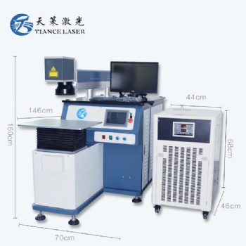 光明金屬手機后殼振鏡激光焊接機