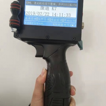 康迪手機噴碼機K8 2300