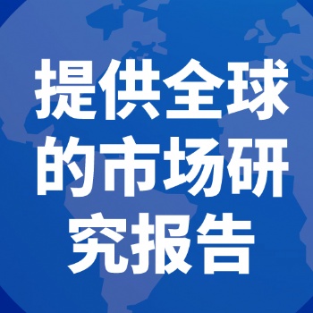 調(diào)研報(bào)告：中國(guó)生物素酰三肽-1市場(chǎng)現(xiàn)狀及未來發(fā)展趨勢(shì)