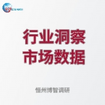 2021-2027中國自動裝袋機市場現狀及未來發展趨勢