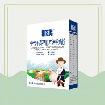 那鴻中老年綿羊奶粉 400克 新疆廠家誠招代理批發(fā) 0EM