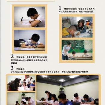 蘇州專業中小學生書法培訓課 硬筆毛筆字書法培訓班