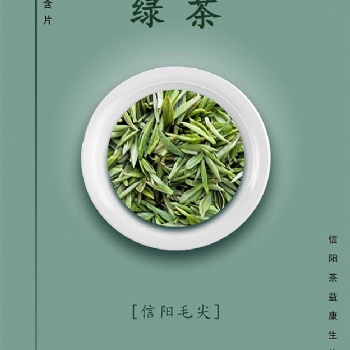 茶益康——簡生活，不簡態(tài)度